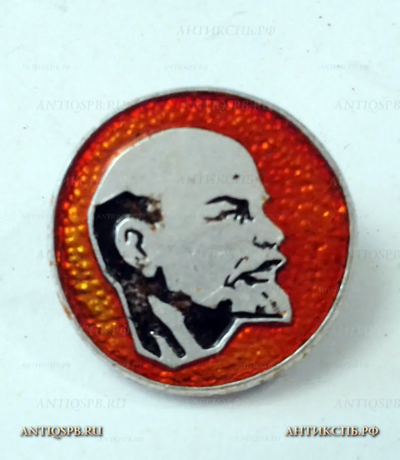 Значок "Ленин" СССР  Вт. пол. ХХ век №2114